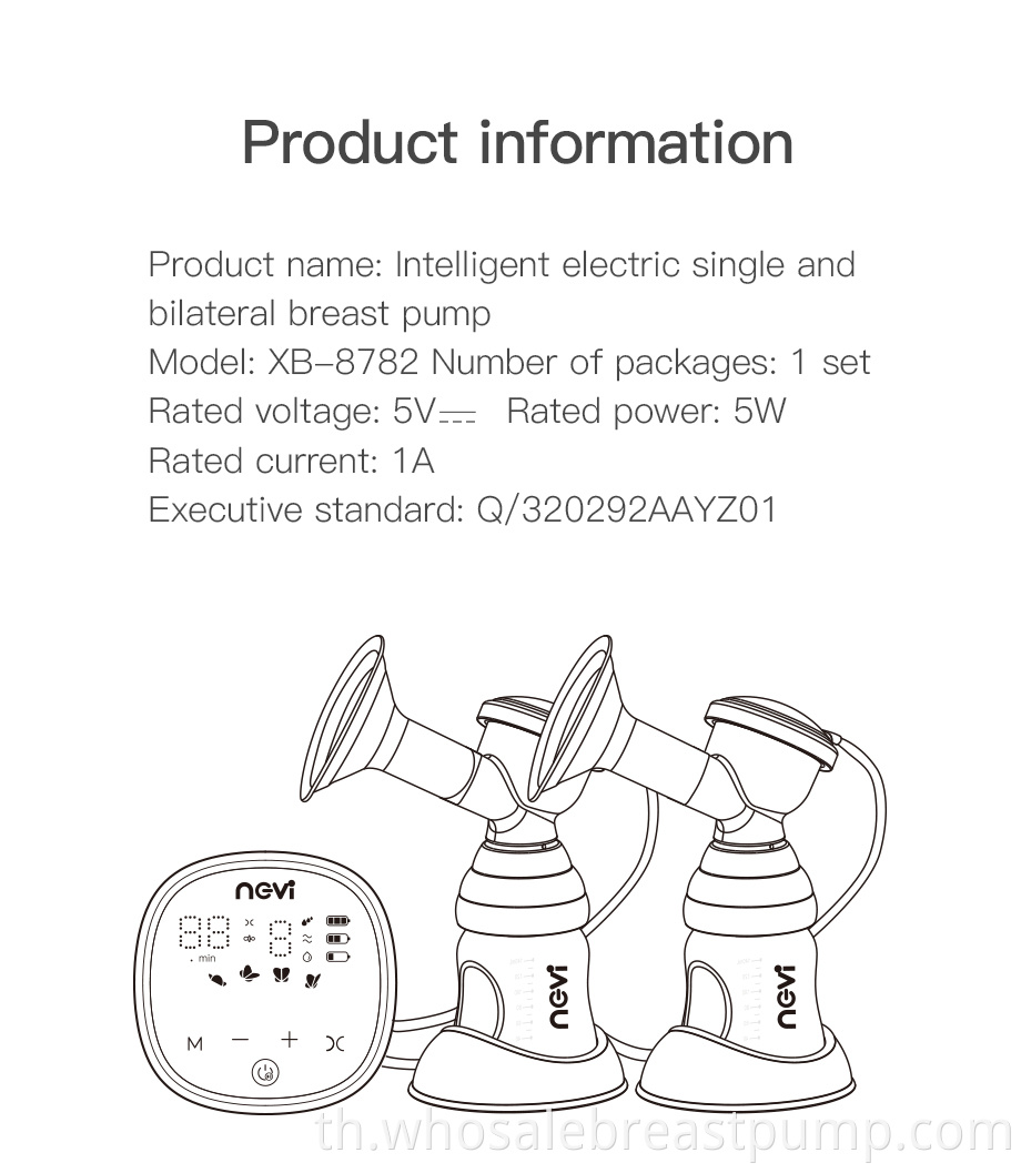 Bilateral Electric Breast Pump